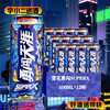 【啤酒】雪花勇闯天涯SuperX 500ml*12听 商品缩略图0