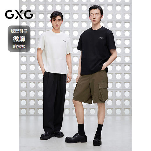 GXG男装 圆领T恤双色华夫格肌理上衣凉感短袖针织 2025夏季新品 商品图1