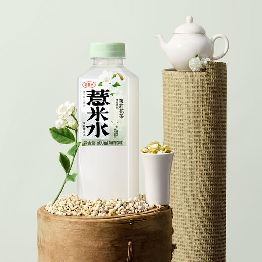 好望水桑葚水\茉莉薏米水\薏米水\陈皮水 商品图4