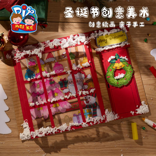 圣诞节礼物黏土手工diy创意美术儿童制作材料幼儿园绘画涂鸦玩具 商品图4