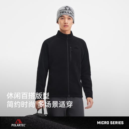伯希和户外Polartec Micro抓绒外套男款防风保暖摇粒绒冲锋衣内胆 商品图2