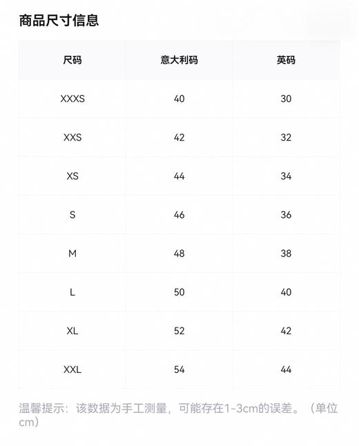 KENZO 羊毛衫男  FF55CA7073CB-79 . 商品图3