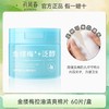 【会员尊享】孔凤春金缕梅控油清爽棉片60/盒 商品缩略图10