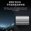 卡萨帝（Casarte）电热水器 CES60HD-PROM3CEK03U1 商品缩略图8
