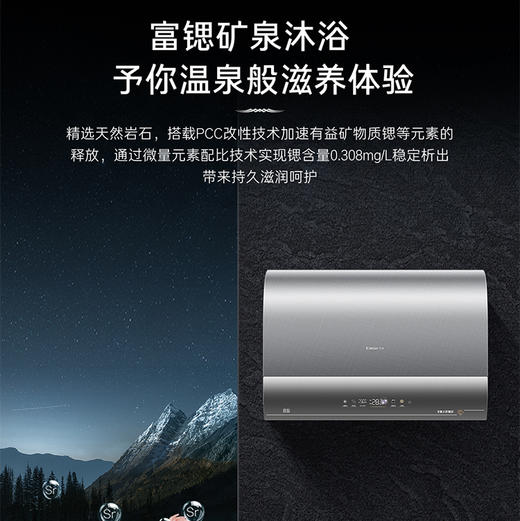 卡萨帝（Casarte）电热水器 CES60HD-PROM3CEK03U1 商品图8