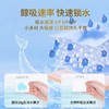 全棉呼吸铂金贵族系列尿不湿 商品缩略图2