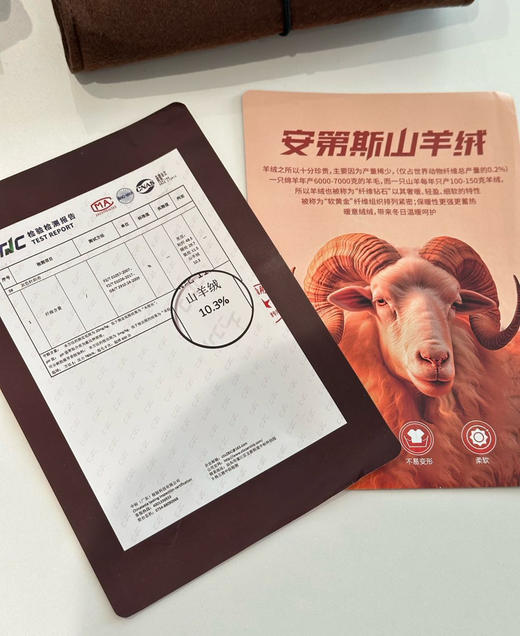 安第斯山羊绒打底裤保暖裤110505 商品图6