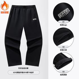 安踏潮流美式休闲长裤男2025冬季新款加绒宽松阔腿裤子152548302N