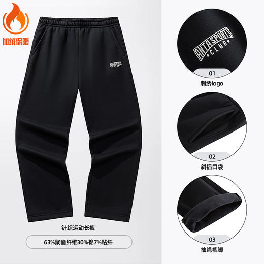 安踏潮流美式休闲长裤男2025冬季新款加绒宽松阔腿裤子152548302N 商品图0