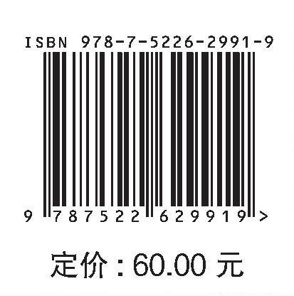 党旗下铸就大国重器——雅砻江两河口水电站“1+N大党建”探索与实践 商品图2