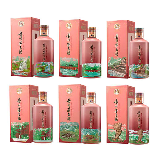 茅台组合套装 53度黄小西吃晚饭系列文创产品500ml 商品图1