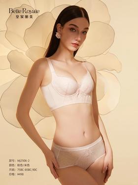 超放松~穿上一秒沦陷啦