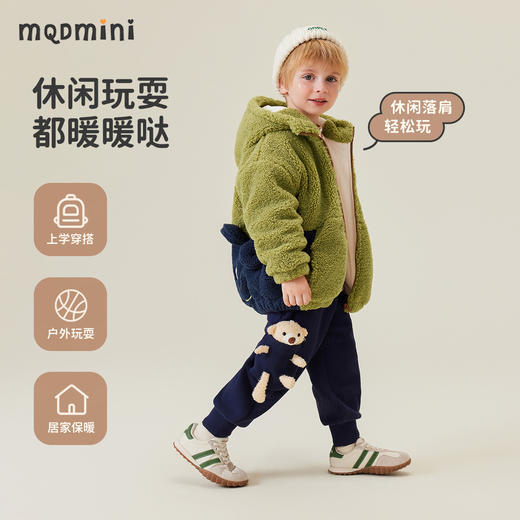 【清仓捡漏】【加绒】【90-140】【MQDmini】男童加绒保暖外套 商品图3