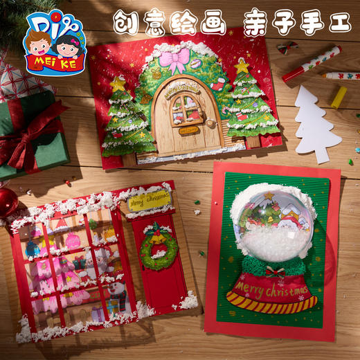 圣诞节礼物黏土手工diy创意美术儿童制作材料幼儿园绘画涂鸦玩具 商品图3