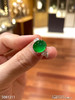 玻璃种黄阳绿蛋面戒指【5081211】具体价格微信咨询 商品缩略图2