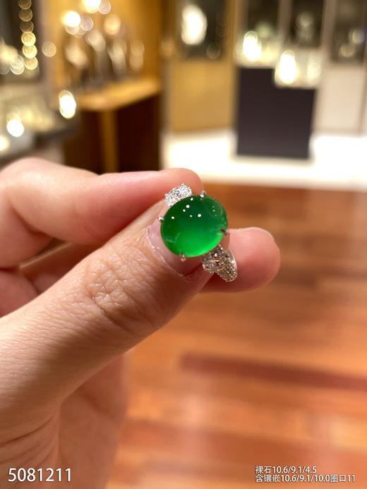 玻璃种黄阳绿蛋面戒指【5081211】具体价格微信咨询 商品图2