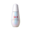 【礼想心动】SK-II 小灯泡美白精华 50ml 新版 商品缩略图0
