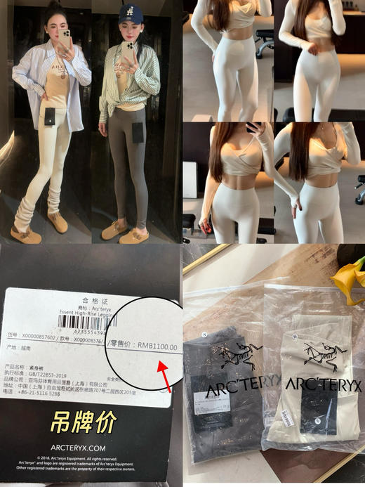 鸟家纯色高腰瑜伽运动裤 女款（蕾姐灰色S 米白色M参考） 商品图0