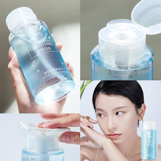 「买1送1！柔和不刺激」TWG氨基酸按压式卸妆水 脸部卸妆液温泉矿物卸妆水女清洁 商品图3