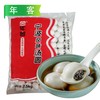 26A【袋·会员专享】年客（麒翔）风味汤圆（黑芝麻、五仁、花生、黑糯米）2袋/套(250g/小袋)  2.5kg/大袋 商品缩略图10