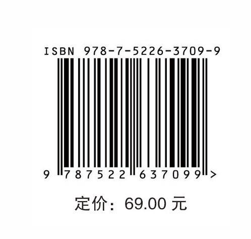 设计新维度：CMF元素与创新产品设计（高等院校艺术与设计丛书） 商品图3