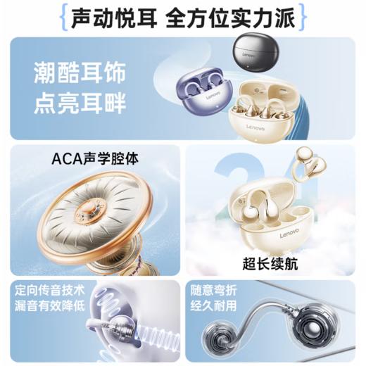 联想 开放式真无线蓝牙耳机 TA410 风暴灰 商品图1