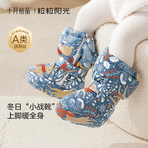 粒粒阳光婴儿护脚0-12月宝宝秋冬款保暖脚套  赠【婴儿中筒袜4双】 商品图1