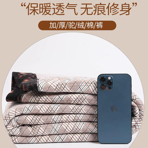 【男女款驼绒棉裤】加厚款棉裤、可外穿、带护腰护膝贴片 商品图1