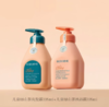 【80元会员福利】贝德美绿山茶儿童洗护礼盒（335ml*2）  商品缩略图1