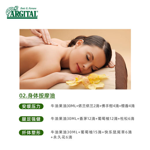 牛油果油125ml 商品图3