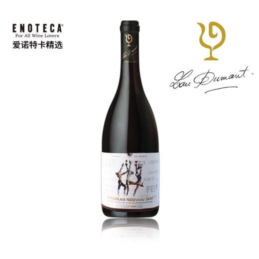Lou Dumont Beaujolais Nouveau White Label 2025 750Ml 天地人博若莱新酒红葡萄酒 商品图0