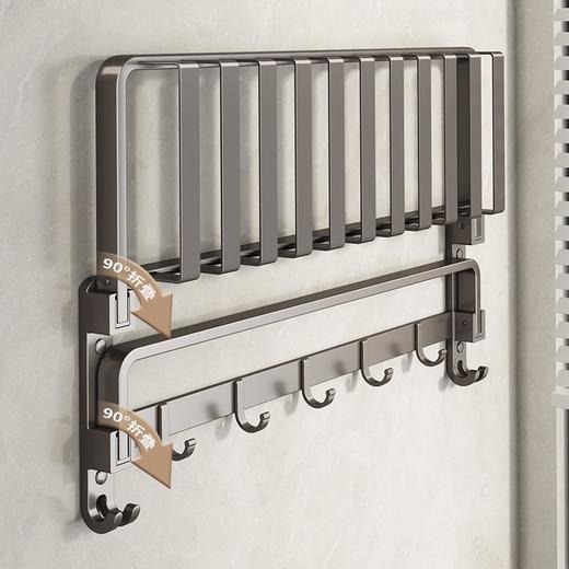 6135米诺斯加厚浴巾架60cm	枪灰 商品图2