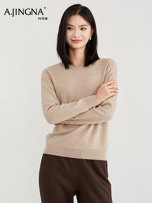【零压弹力亲肤】阿菁娜冬季新款金丝圆领100%绵羊毛空调衫零压弹力亲肤简雅内搭F30D301007 商品图0