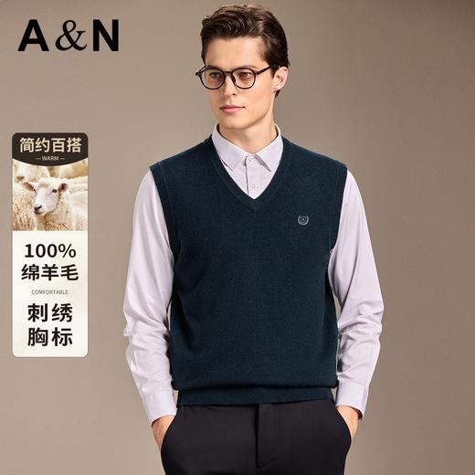 安东尼奥A&N 【百分百美利奴羊毛】轻奢商务保暖亲肤羊毛衫男简约百搭马甲 商品图0