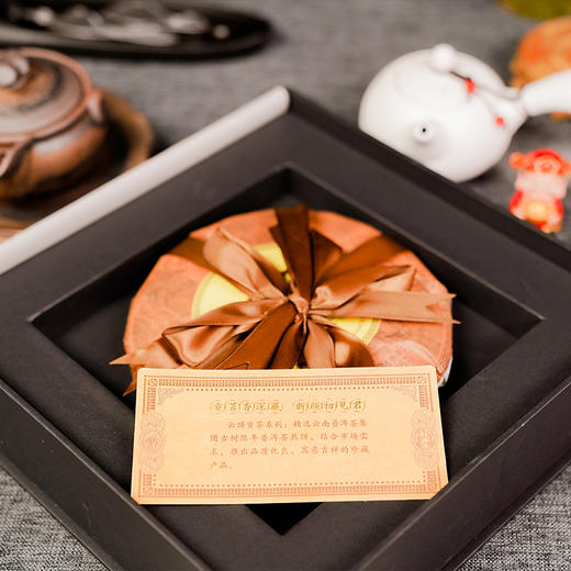 云顶普洱陈年贡茶100 熟茶 2006年压饼陈置 357g 商品图1