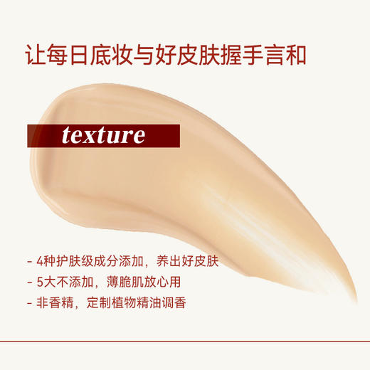 【有色面霜】珂曼有色精华面霜莹润版 30ml/只 有色面霜 商品图3