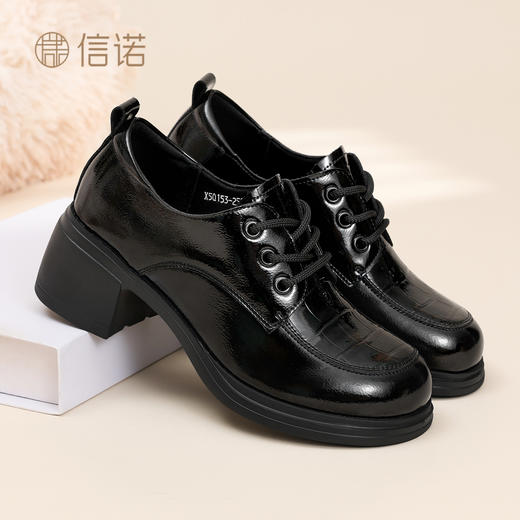 信诺时尚妈妈鞋女软底粗跟增高乐福鞋英伦风小皮鞋X5Q153-258 商品图1