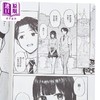 【中商原版】漫画 解发，结发 第1集 森宫正幸 台版漫画书 青文出版 商品缩略图2