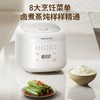 【2升袖珍煲】Joyoung/九阳F-20FY1铜匠厚釜迷你电饭煲 商品缩略图12