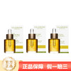 【年终限时大促】（一般贸易）clarins/娇韵诗舒颜护理面部精华油 兰花油/莲花油/三檀油30ml 商品缩略图0