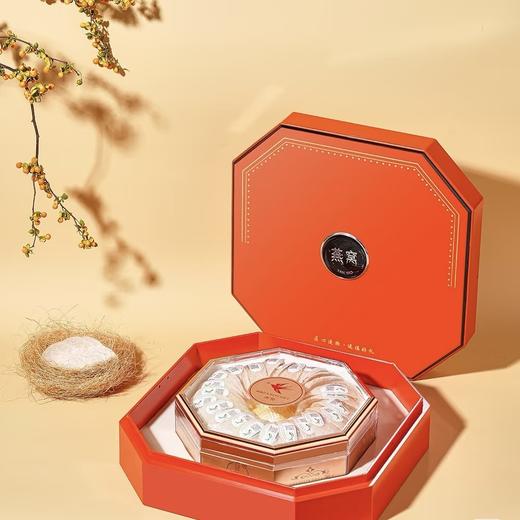 央珍溯源码燕盏120g礼盒装 商品图0