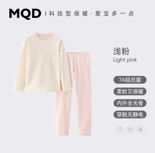 MQD儿童秋衣套装 商品图10