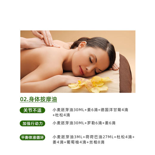 雅琪朵小麦胚芽油 125ml 商品图3