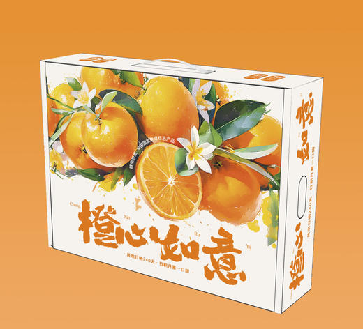 正宗赣南脐橙 产地直供 现摘先发 香甜多汁--礼盒装 商品图5