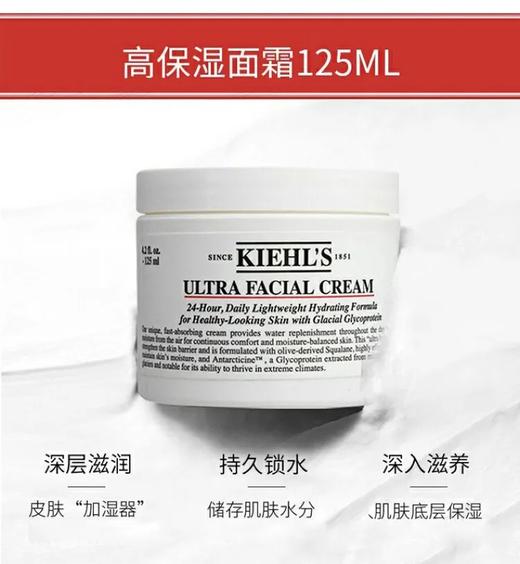 美国 科颜氏 高保湿水乳三件套套装 到27年10月 商品图3