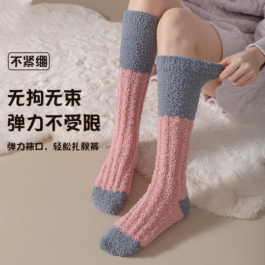 男女同款|奶fufu，毛茸茸的珊瑚绒长筒袜子，火炉一般，超级暖，可以穿着睡觉的袜子 商品图2