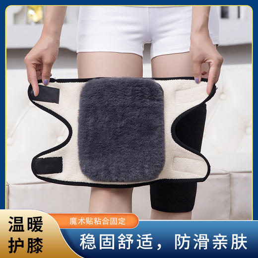 丁摩 护膝保暖男女士老人加厚加绒护漆盖粘扣双层复合仿羊羔绒魔术贴款5ZF-115 商品图0