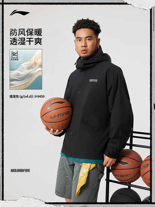李宁反伍运动风衣男子宽松潮流开衫防风透湿梭织运动外套AFDV529 商品图0