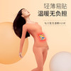 彩虹暖身贴Q6101A(新老包装随机发货) 商品缩略图8