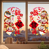 心选丨【7.9元包邮10个装】2026年马年新款静电贴纸新年橱窗玻璃福字窗花春节过年氛围布置装饰 商品缩略图11